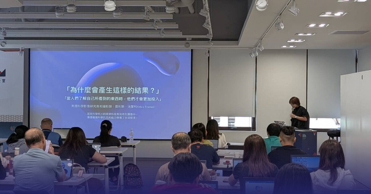 STEM.org 認證場域|亞太區機構登錄名單|AAES